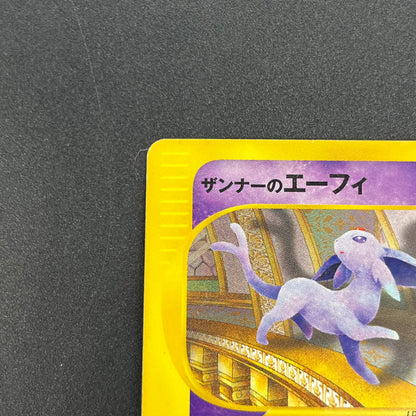 Annie's Espeon 007/018 E Series Japanese Pokemon Card