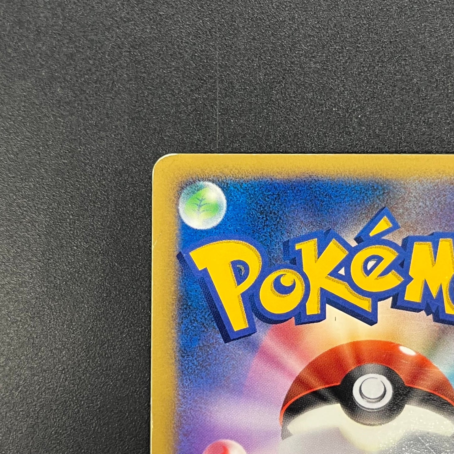 Lugia 10th Anniversary Movie Promo Pokémon Card