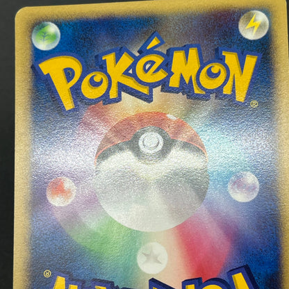 Charmander Charmeleon Power Keepers World Champions Card