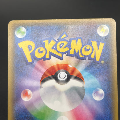 Dedenne 012/032 Pokekyun Collection CP3 Pokemon Card