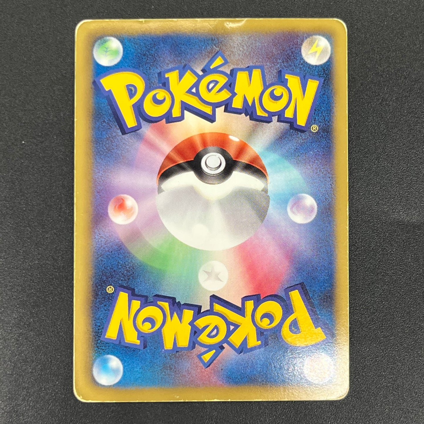 Mewtwo 055/052 Psycho Drive Full Art Japanese Pokémon Card