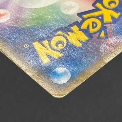 Ditto 002/015 Squirtle Delta Species Pokemon Card