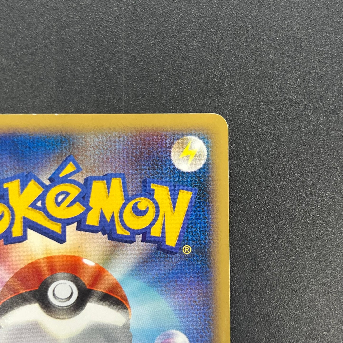 Squirtle 009/DPt-P Pokemon Center 10th Anniversary Card