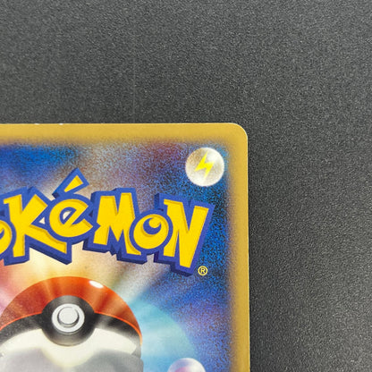 Squirtle 009/DPt-P Pokemon Center 10th Anniversary Card