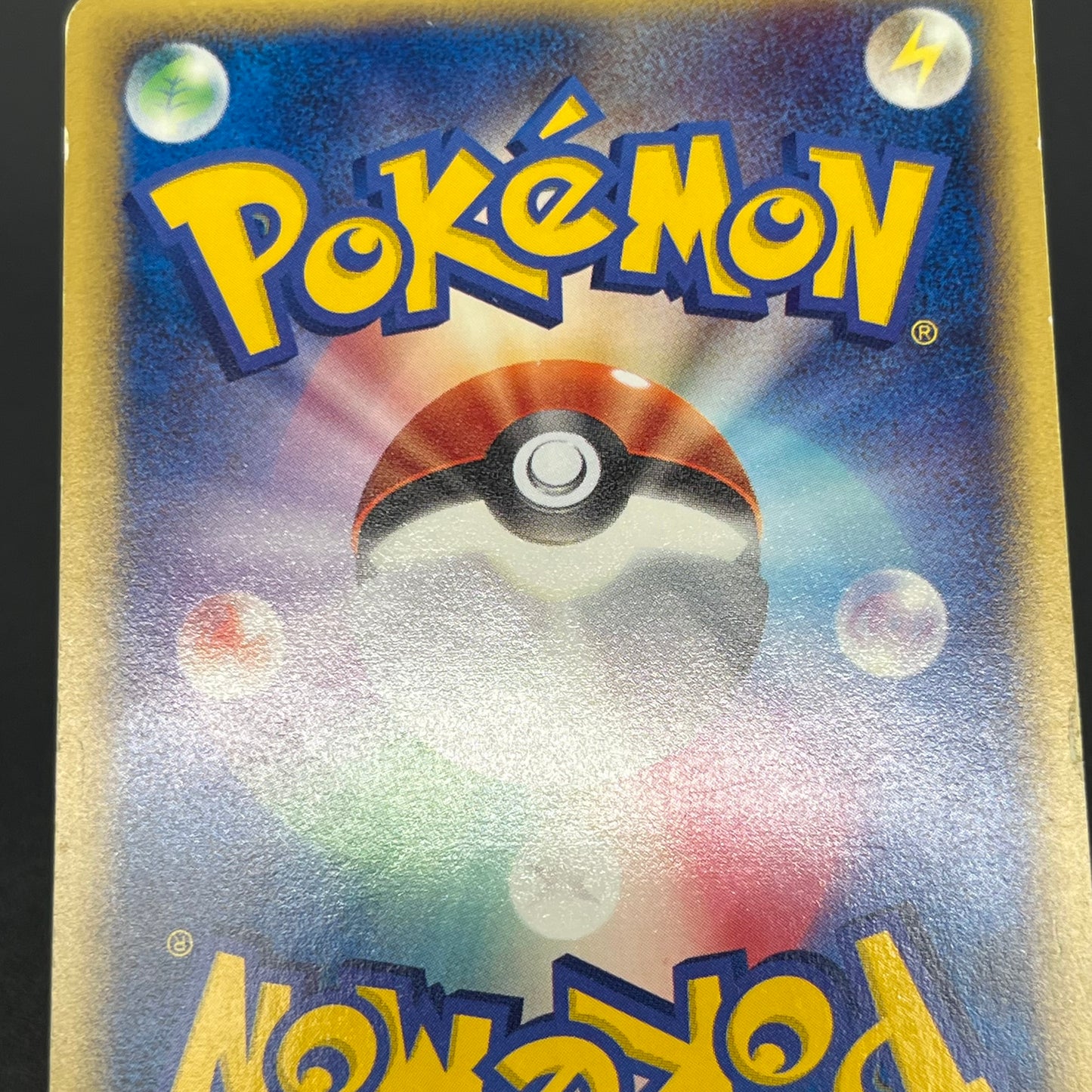 Mareep 012/018 McDonald's Promo Japanese Pokémon Card