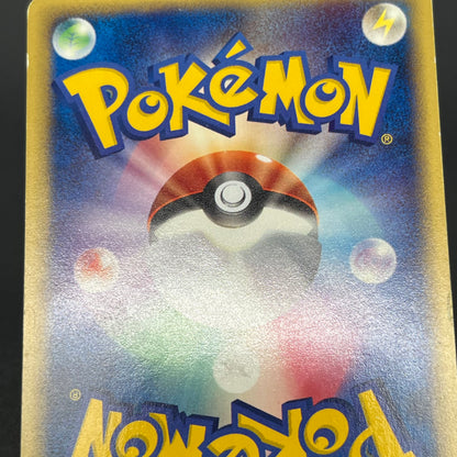 Mareep 012/018 McDonald's Promo Japanese Pokémon Card