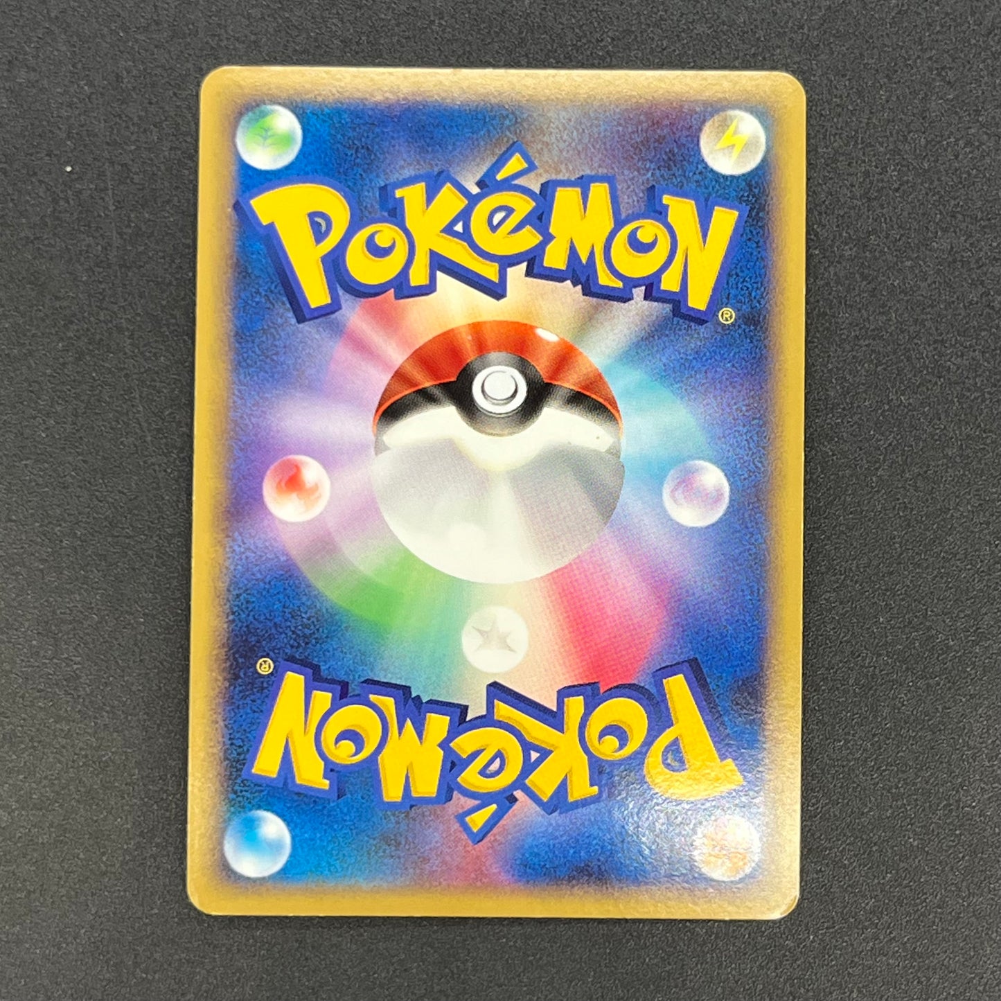 Sentret 022/L-P LEGEND Battle participation Pokemon Card