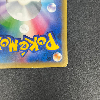 Darkrai CP5 024/036 Mythical Leg Dream Shine Pokémon Card