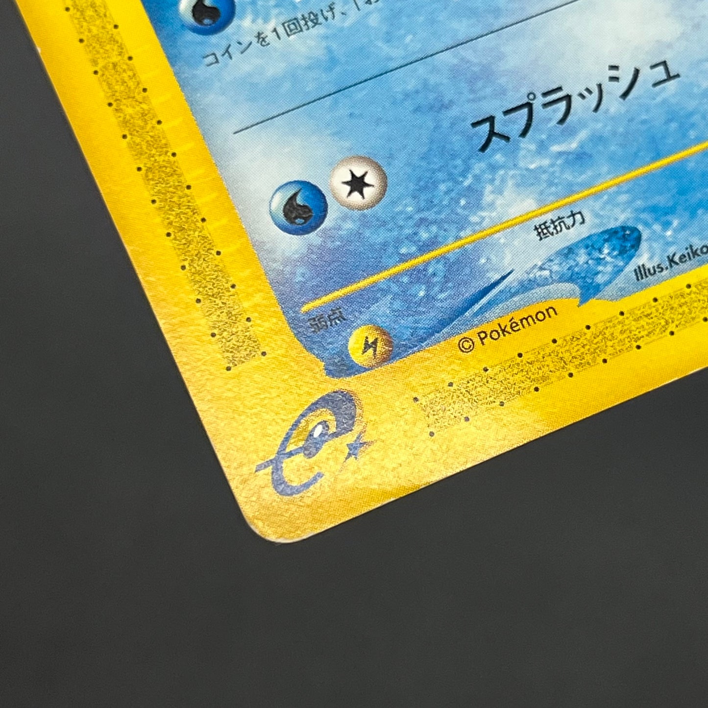 Wooper 027/092 The Town on No Map Japanese Pokemon Card