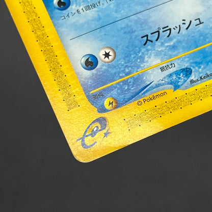 Wooper 027/092 The Town on No Map Japanese Pokemon Card