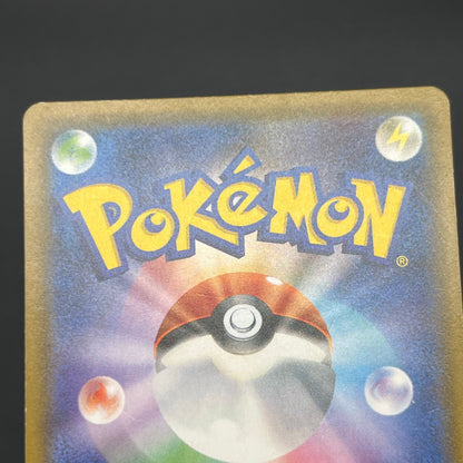 Team Rocket's Mimikyu GX 010/026 Japanese Pokemon Card