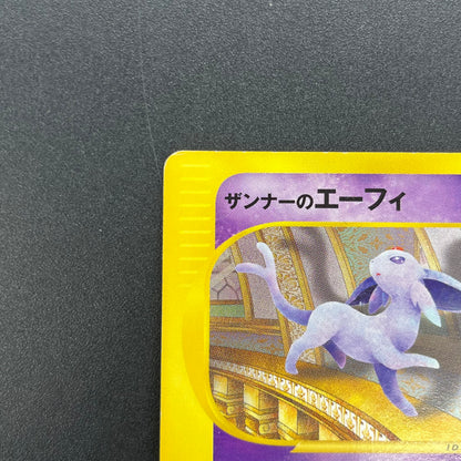 Annie's Espeon 007/018 E Series Japanese Pokemon Card
