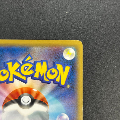 Detective Pikachu 337/SM-P Promo movie Pokemon Card