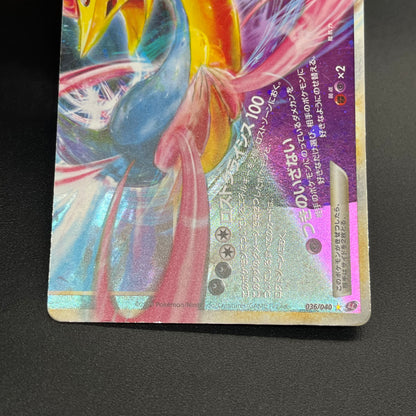 Darkrai & Cresselia LEGEND 035/040 036/040 Swirl Card