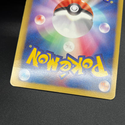 Rayquaza 144/BW-P Black Nobunaga 2 Pokémon Card Japanese