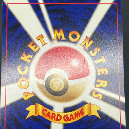 Flaaffy Mareep Intro Pack Totodile Deck 2set Pokémon Card