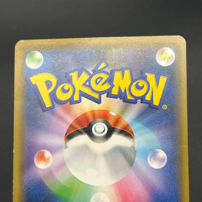 Umbreon & Darkrai GX 215/173 HR Tag All Stars Pokemon Card