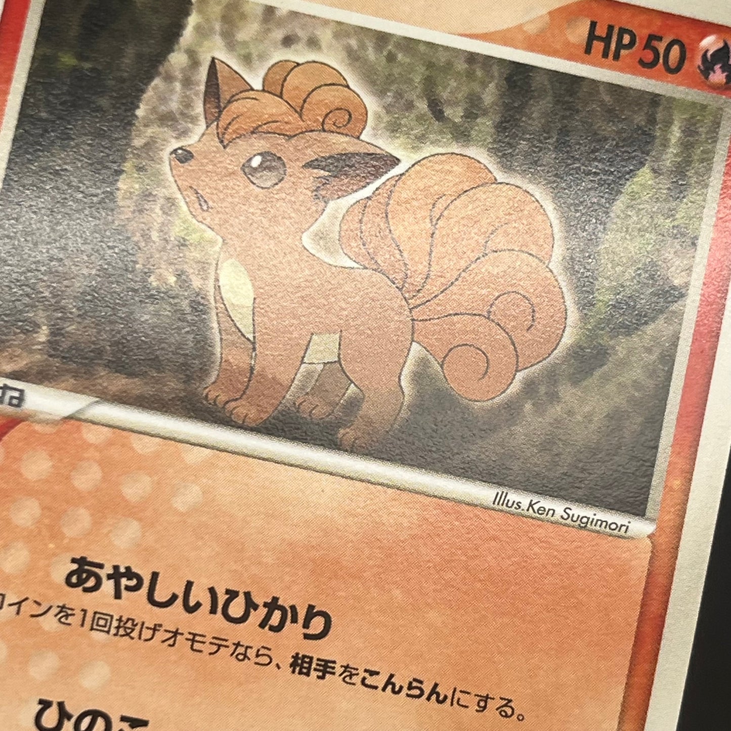 Ninetales 010/108 Vulpix World Champions Pack Pokémon Card