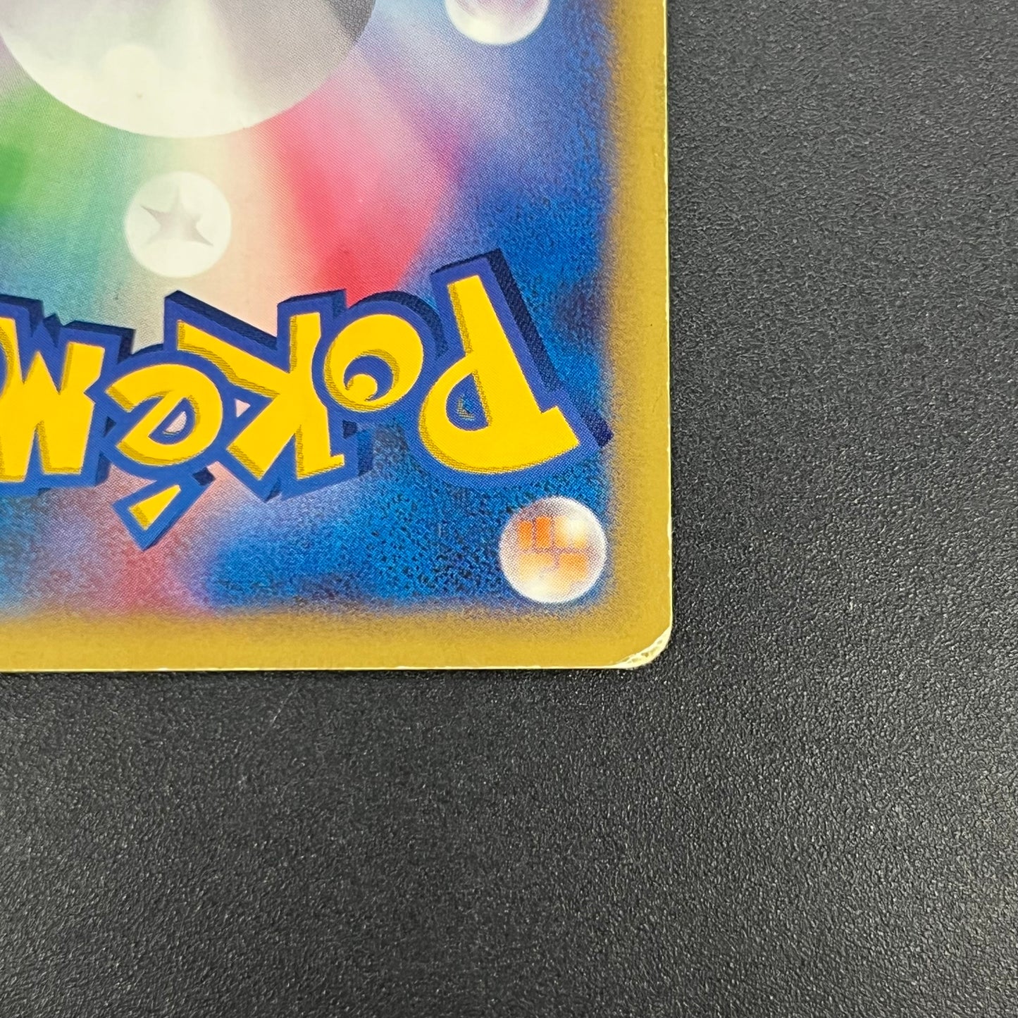 Lance's Dragonite 100/141 VS Series 1st Ed Pokémon Card