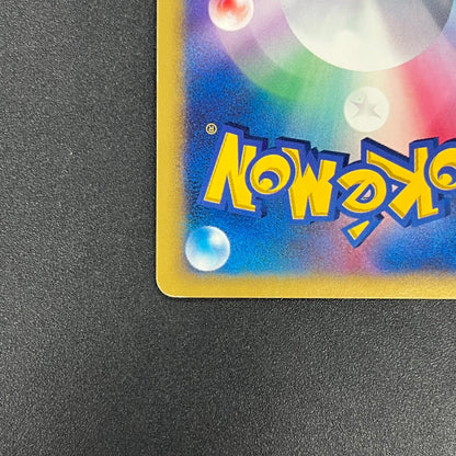 Morty's Murkrow 025/141 VS 1st Ed Japanese Pokémon Card