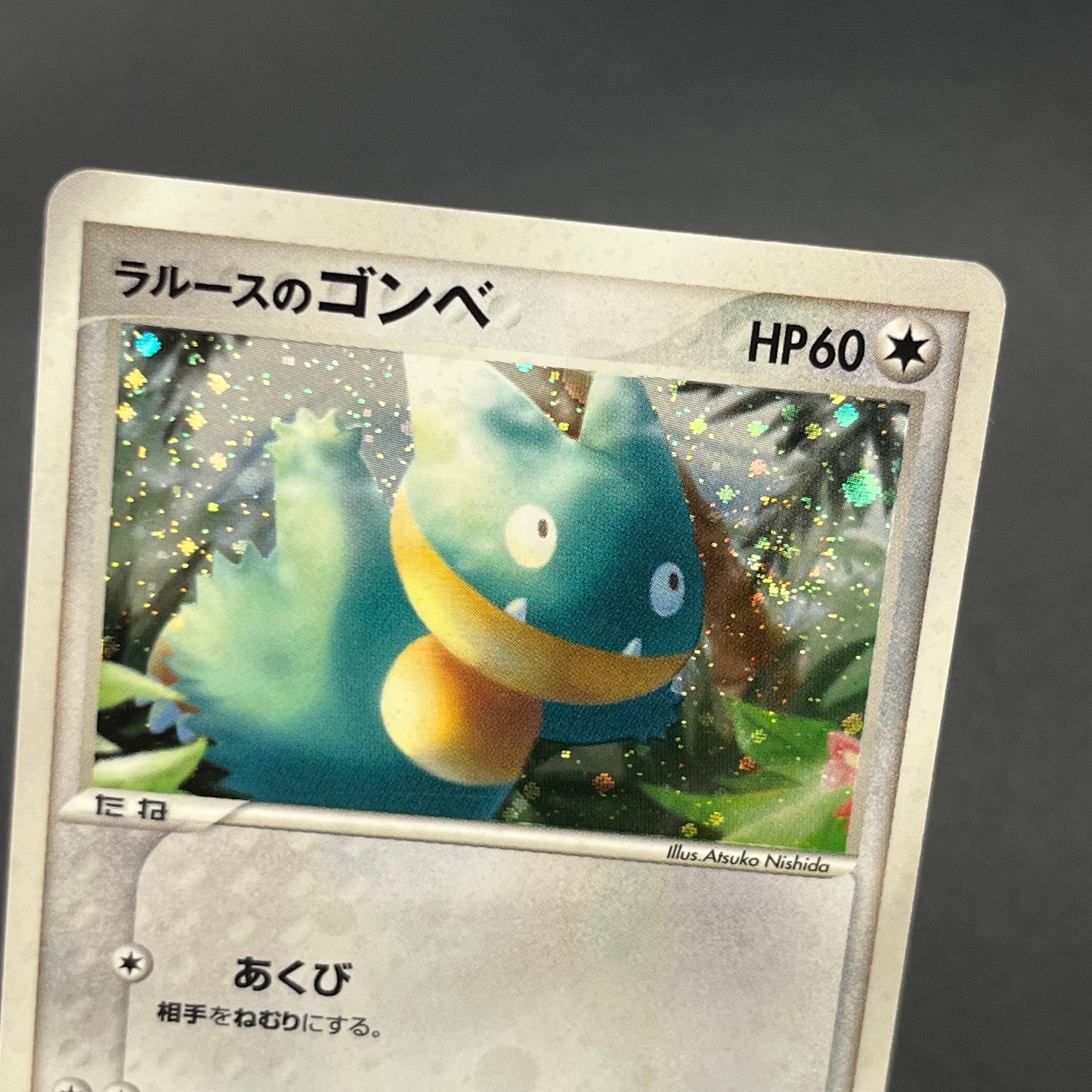 Munchlax 025/PCG-P Promo etc 5set Japanese Pokemon Card