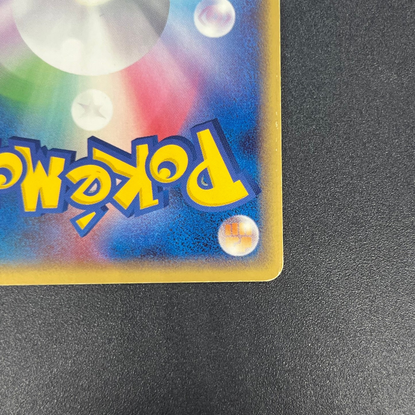 Aura's Lucario 079/PCG-P Official Double Deck Pokemon Card