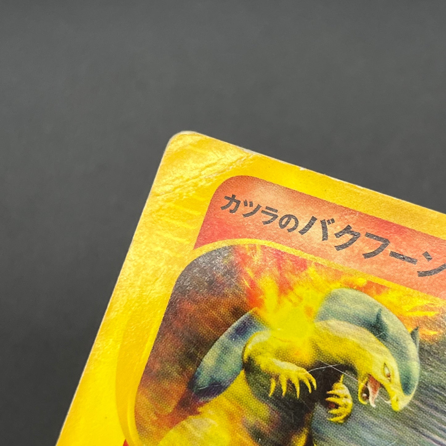 Blaine's Typhlosion 070/141 Pokémon VS 1st Ed Pokemon Card