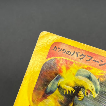 Blaine's Typhlosion 070/141 Pokémon VS 1st Ed Pokemon Card