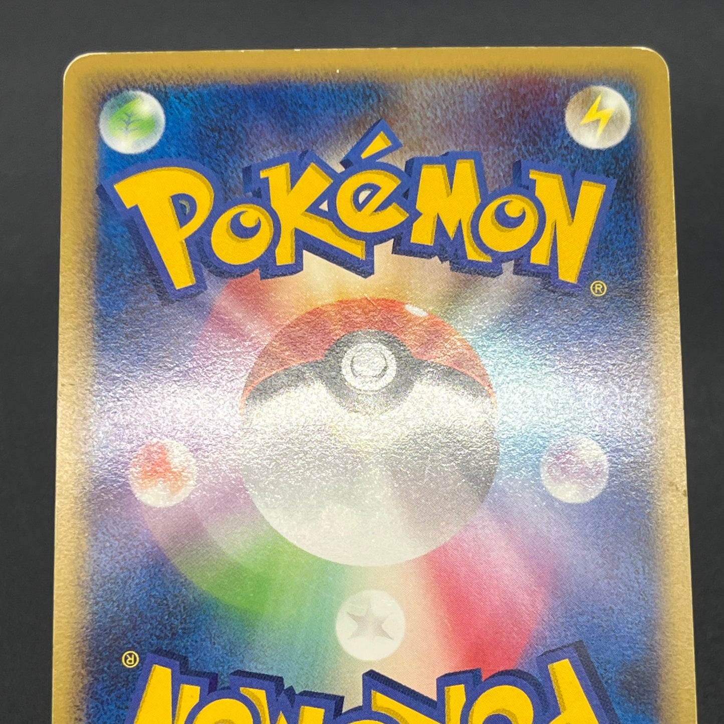 Pikachu 113/DP-P Holo Quiz Rally Pokémon Card
