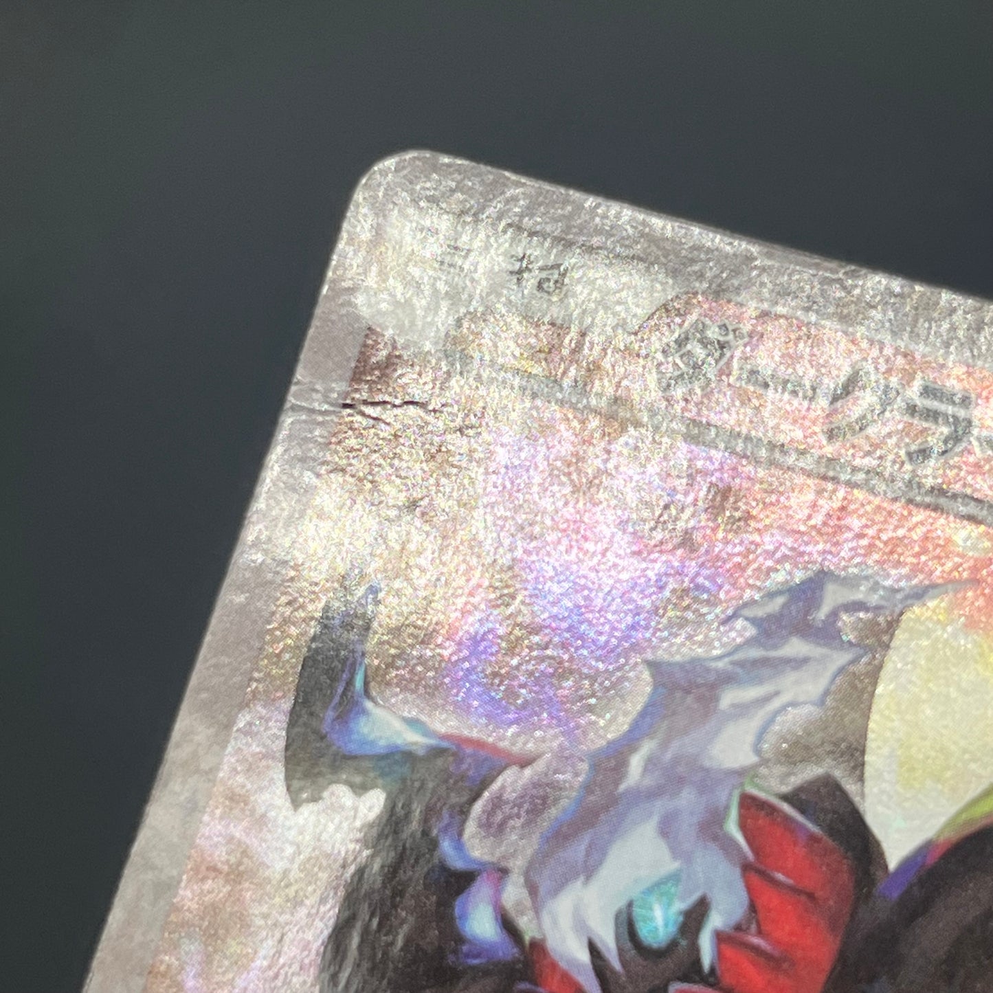 Darkrai CP5 024/036 Mythical Leg Dream Shine Pokémon Card