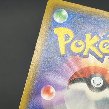 Hoopa & Armored Mewtwo Promo 2set Japanese Pokémon Card