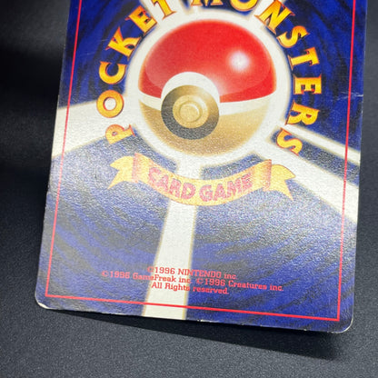 Celebi 251 Neo Premium File 3 Holo Japanese Pokemon Card