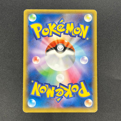 Pikachu Outbreak 068/XY-P Yokohama Promo Pokémon Card