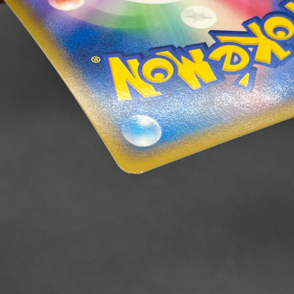 Electabuzz 069/L-P Promo Clash at the Summit Pokémon Card