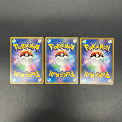 Treecko Torchic Mudkip 005/ADV-P McDonald's Pokémon Card