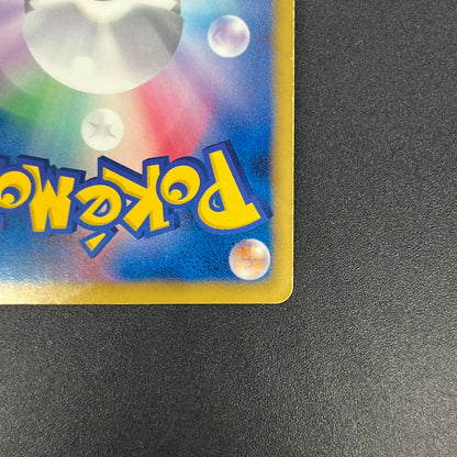 Victini 234/BW-P Promo Mewtwo VS Genesect Pokemon Card