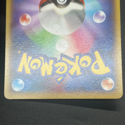Diglett 023/XY-P Promo Gym Pack 2014 Japanese Pokemon Card