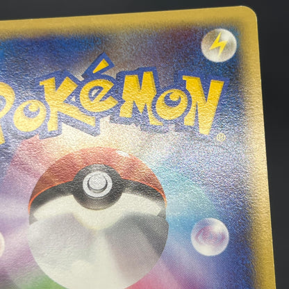 Duskull 039/092 Diamond & Pearl Stormfront Pokemon Card