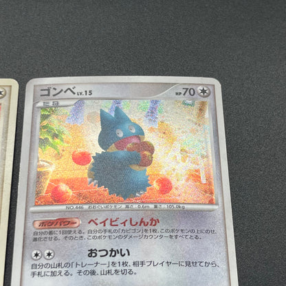 Munchlax 125/DP-P Promo etc 5set Japanese Pokemon Card