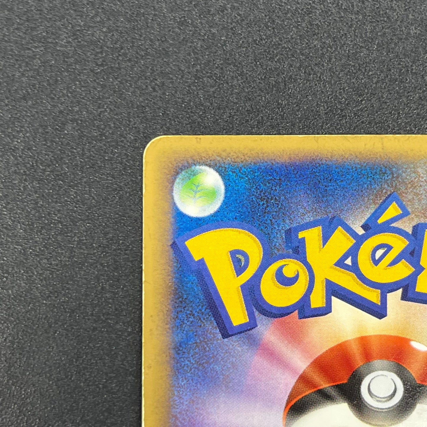 Milotic 034/100 Supreme Victors Beat of the Frontier Card