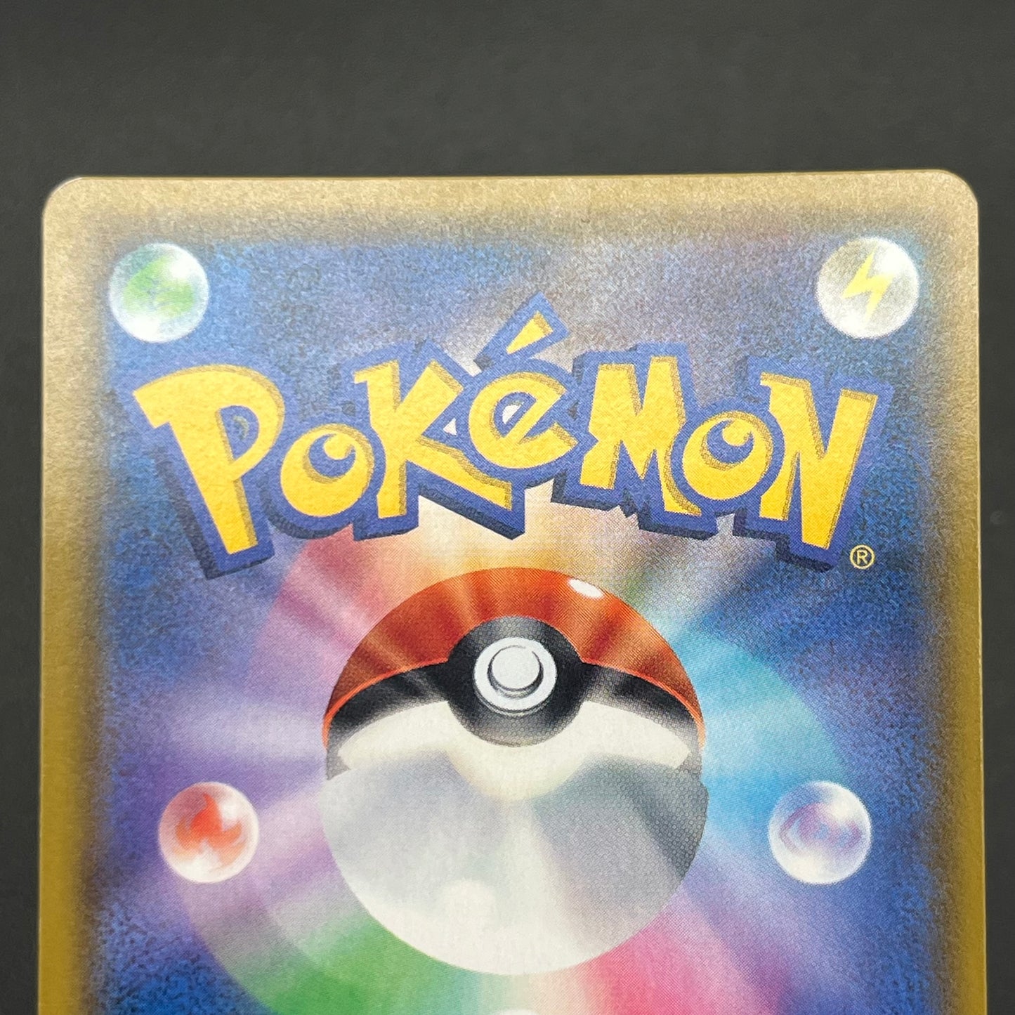Slowpoke & Psyduck GX 107/094 HR Full Art Pokémon Card