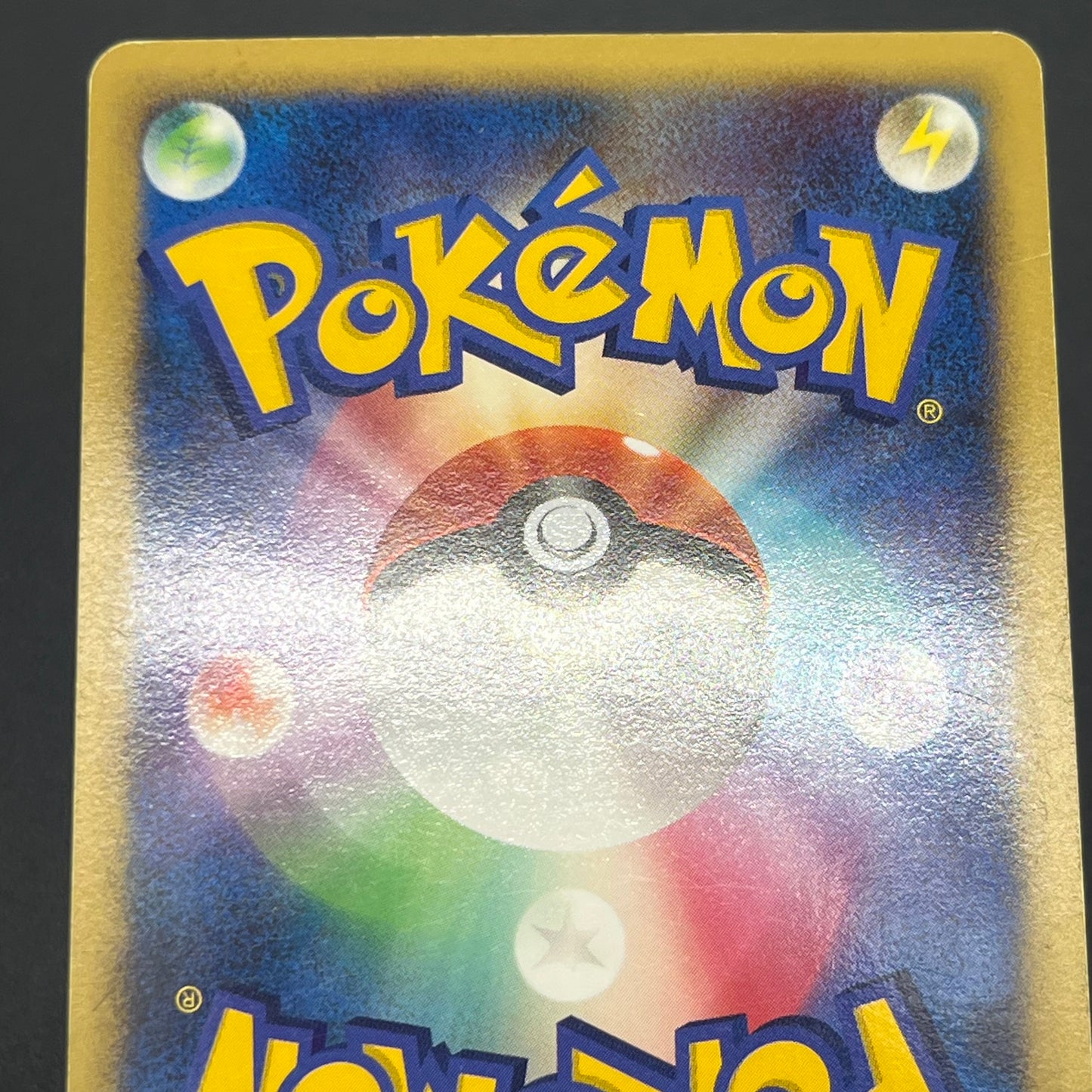 Plusle Minun Holo 004 005 PLAY Player's Club Pokemon Card