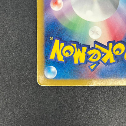 Dialga EX SR BW9 Megalo Cannon 080/076 Pokémon Card