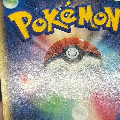 Pikachu Seven Eleven Promo Holo 024/ADV-P Pokémon Card