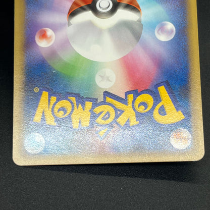 Cherrim 002/016 Melee! Pokemon Scramble Pokémon Card
