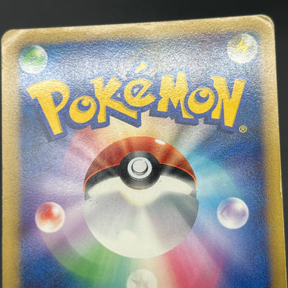 Politoed ex 027/106 & Politoed L1 etc 3set Pokemon Card