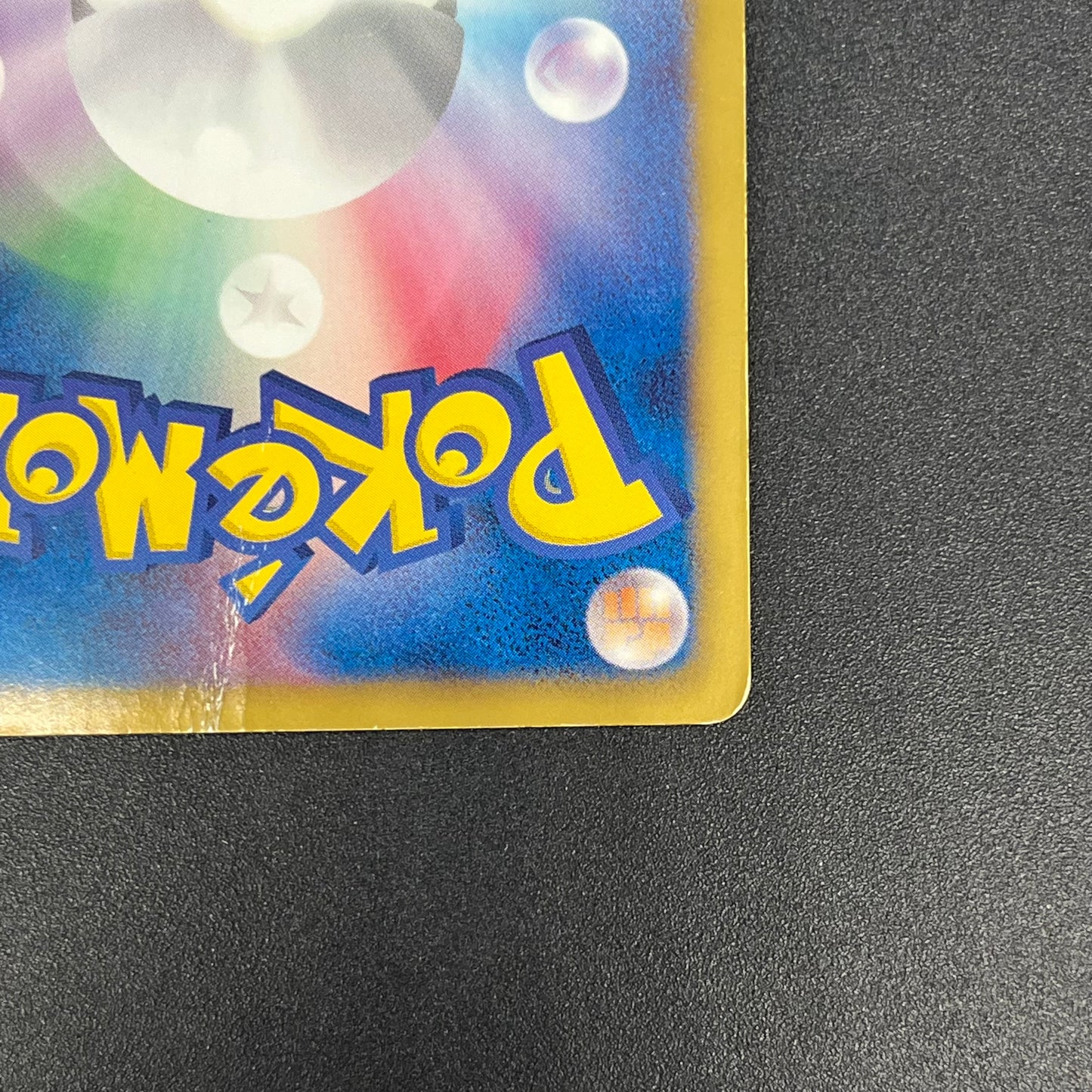 Giratina 053/050 Dragons Exalted Dragon Blast Pokémon Card
