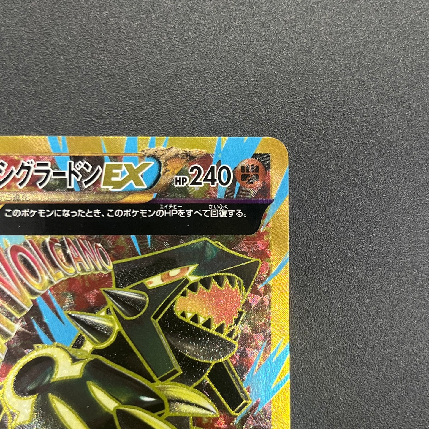 Primal Groudon EX 094/081 UR XY7 Bandit Ring Pokemon Card