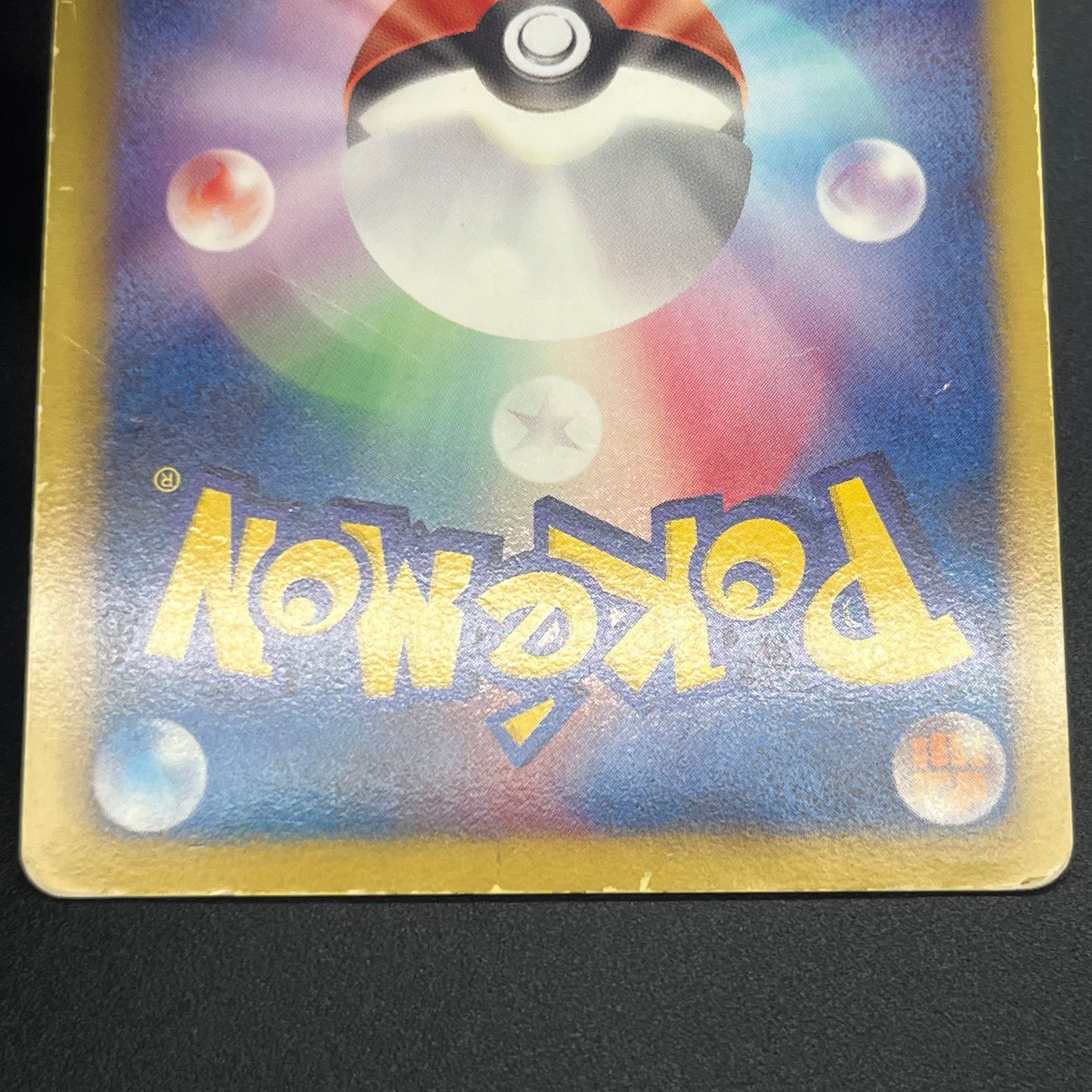 Rayquaza 144/BW-P Black Nobunaga 2 Japanese Pokemon Card