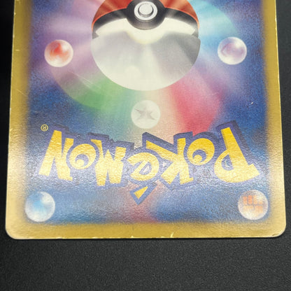 Rayquaza 144/BW-P Black Nobunaga 2 Japanese Pokemon Card